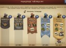 Forge of Empires_2023-05-24-11-53-29.jpg